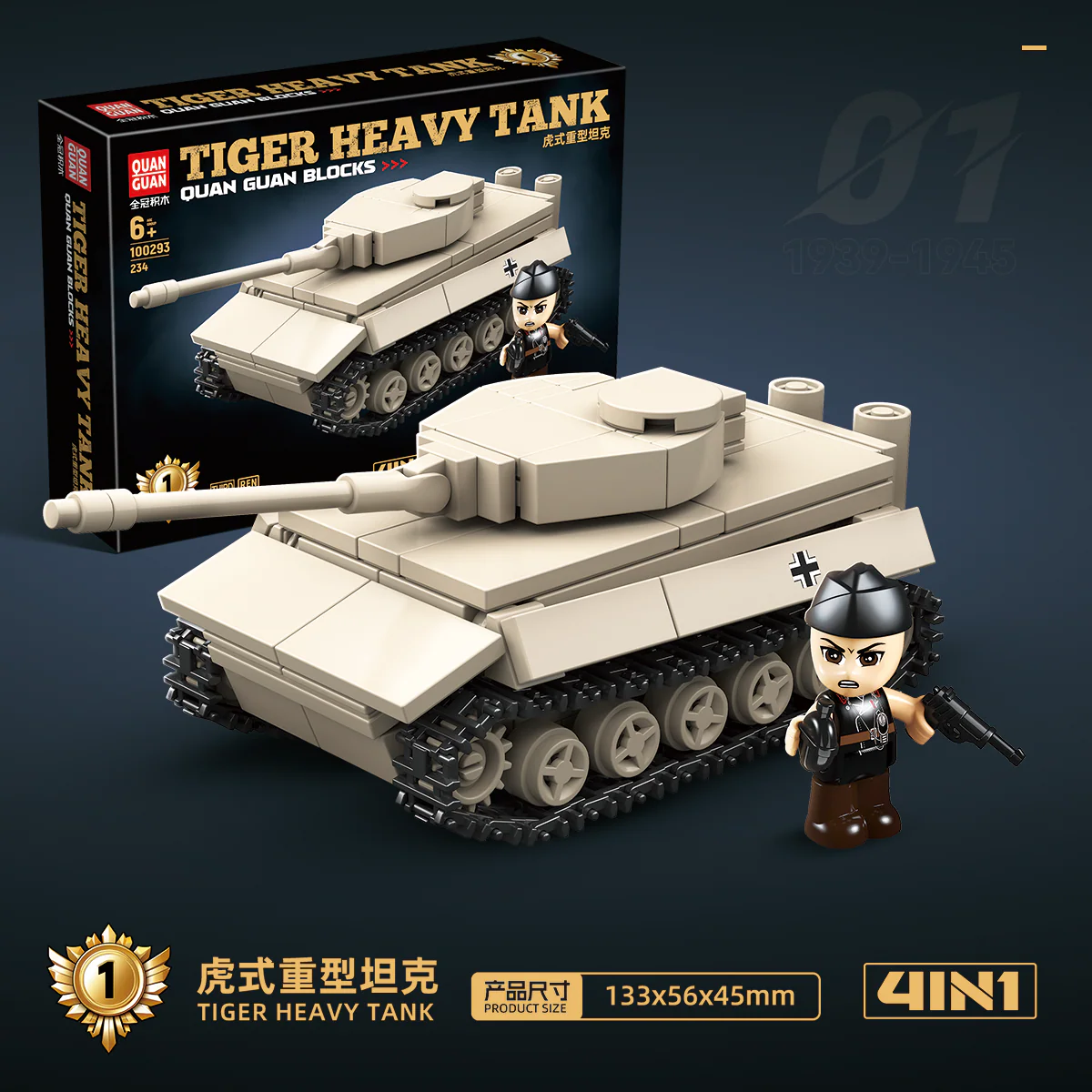 4 in 1 Tank Assembly - 850Pcs - Image 3