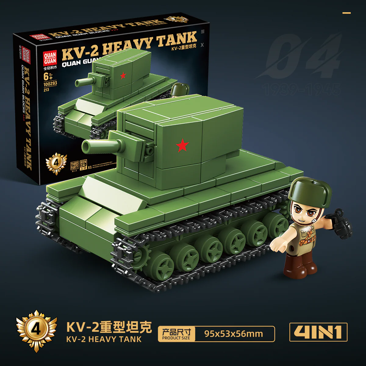 4 in 1 Tank Assembly - 850Pcs - Image 4