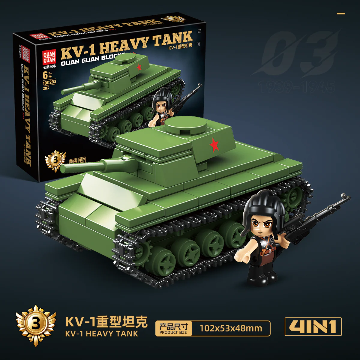 4 in 1 Tank Assembly - 850Pcs - Image 5