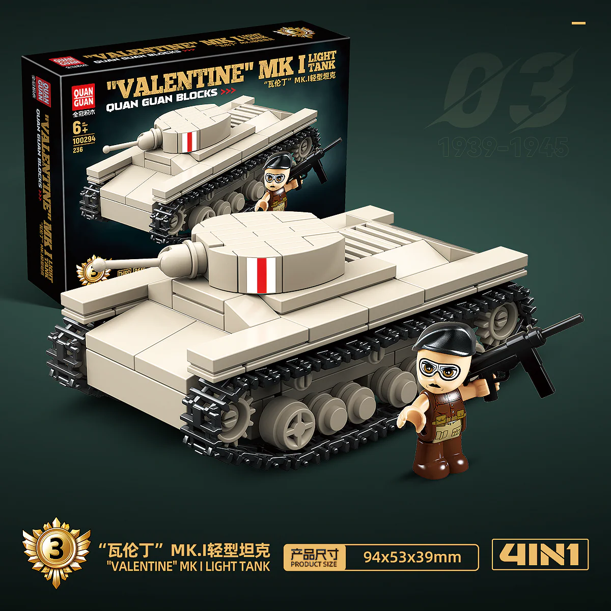 4 in 1 Tank Assembly - 879Pcs - Image 6