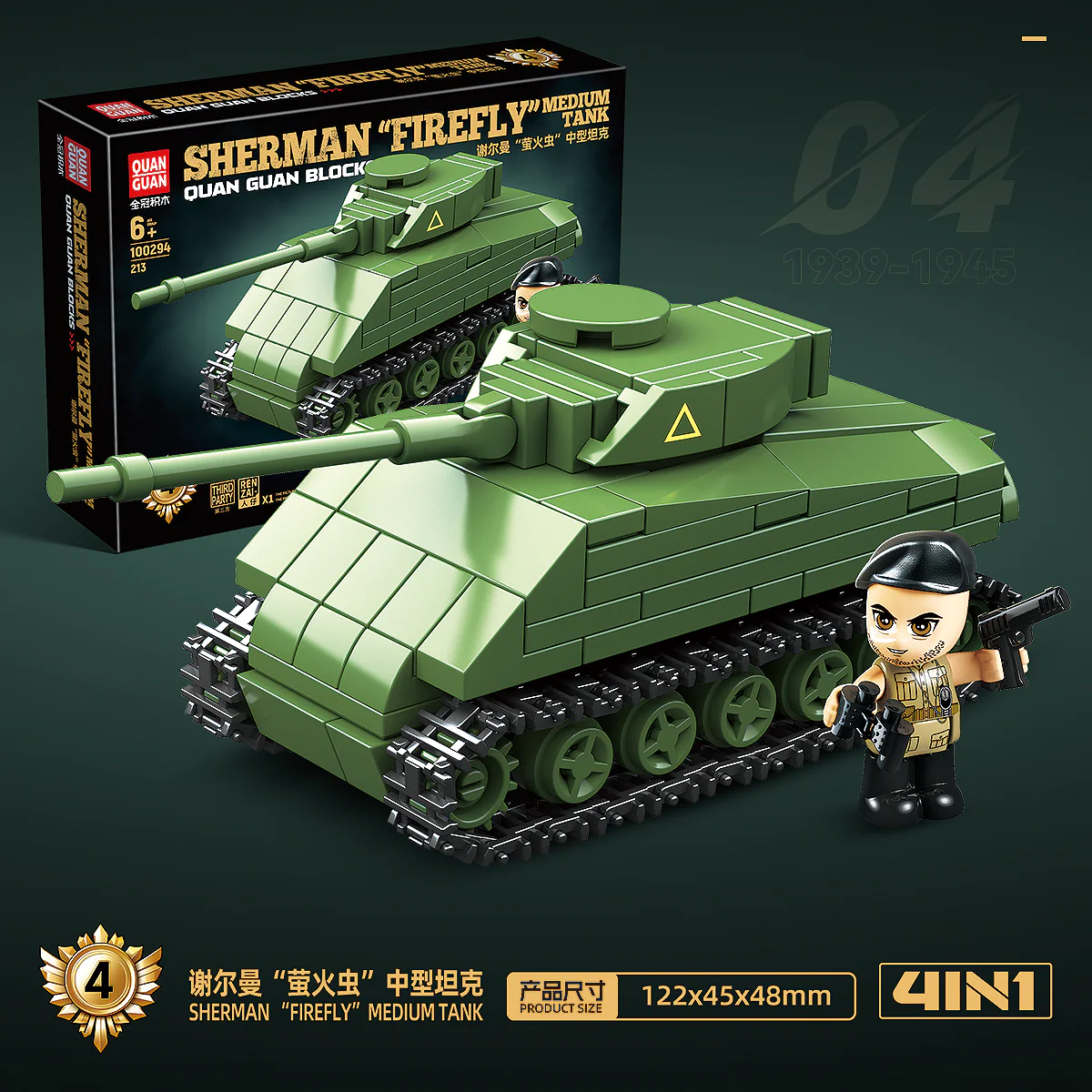 4 in 1 Tank Assembly - 879Pcs - Image 7