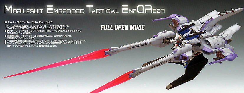HG 1/144 METEOR UNIT + FREEDOM GUNDAM - Image 2
