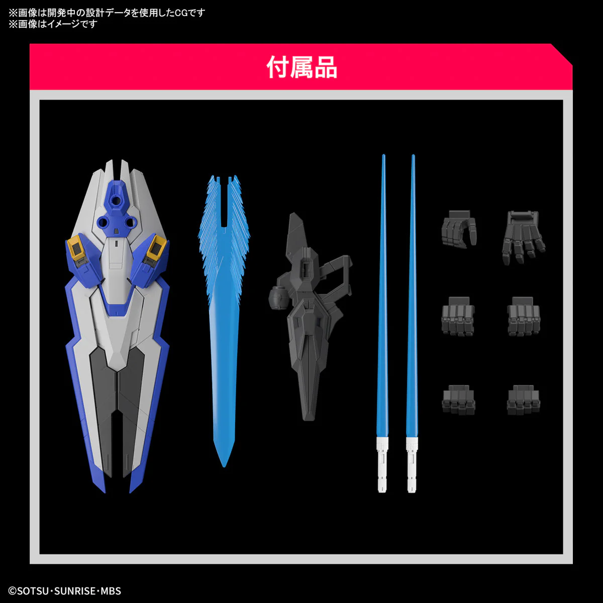 Full Mechanics 1/100 Gundam Aerial - Image 10