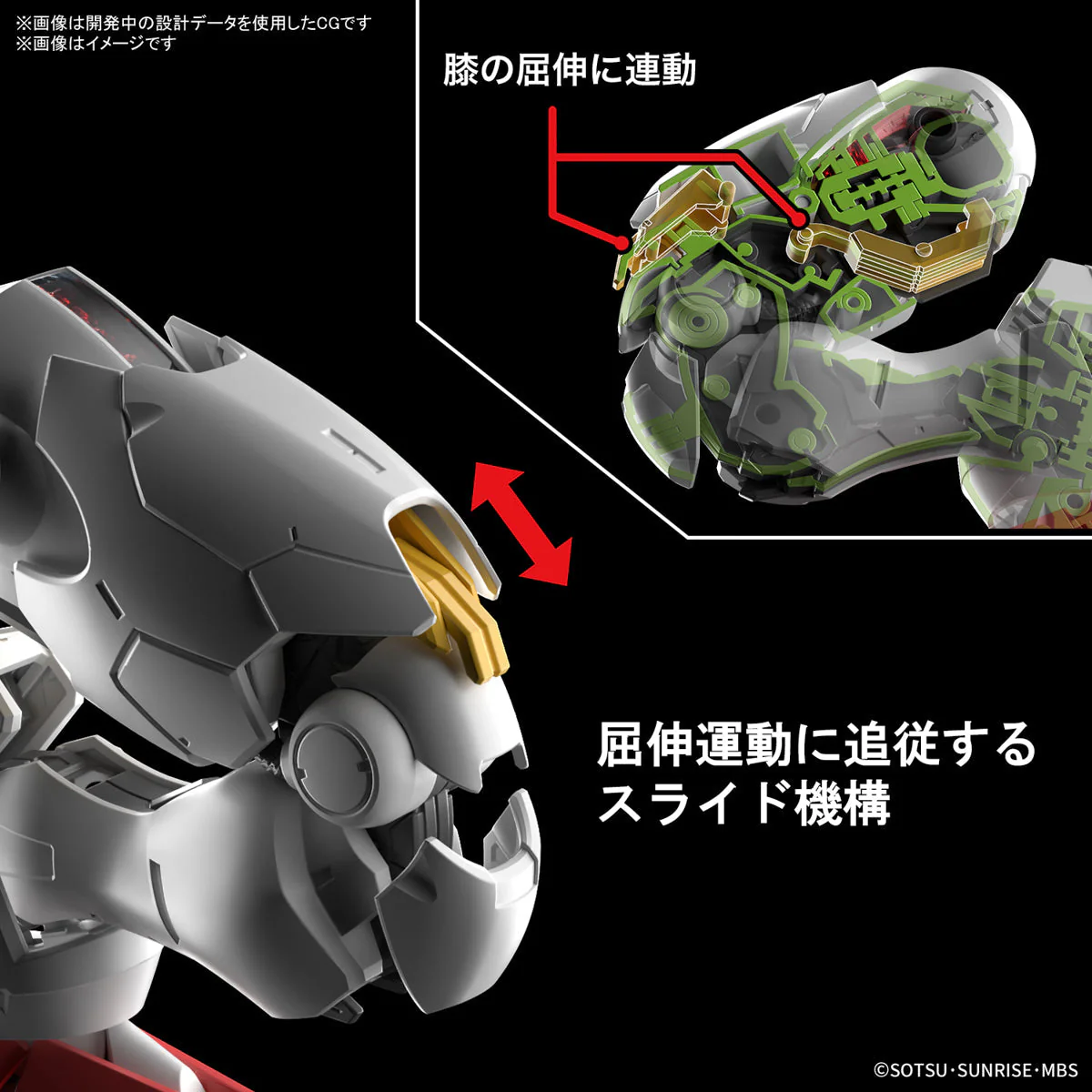 Full Mechanics 1/100 Gundam Aerial - Image 6