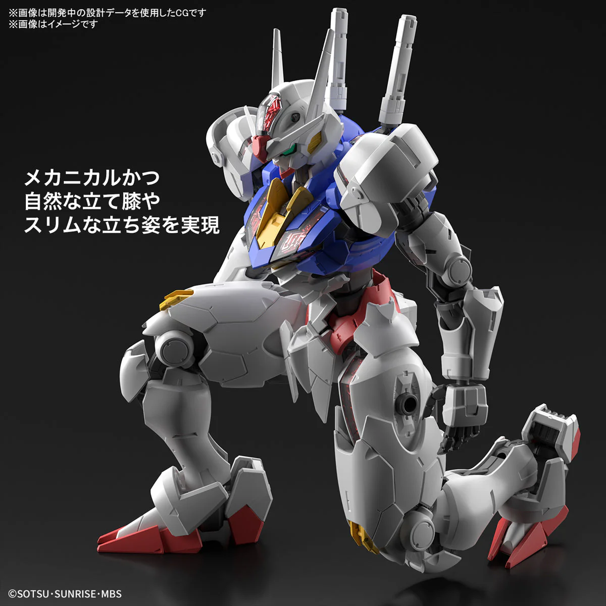 Full Mechanics 1/100 Gundam Aerial - Image 7