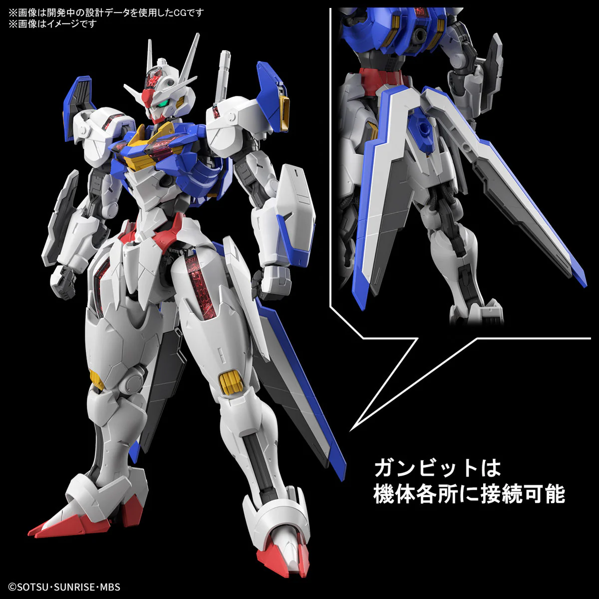 Full Mechanics 1/100 Gundam Aerial - Image 8