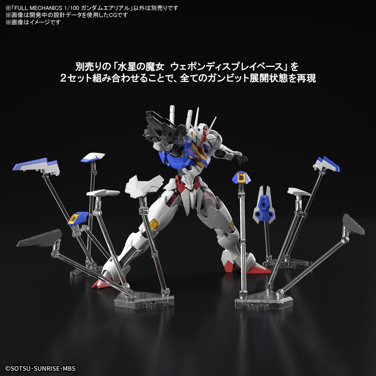 Full Mechanics 1/100 Gundam Aerial - Image 9