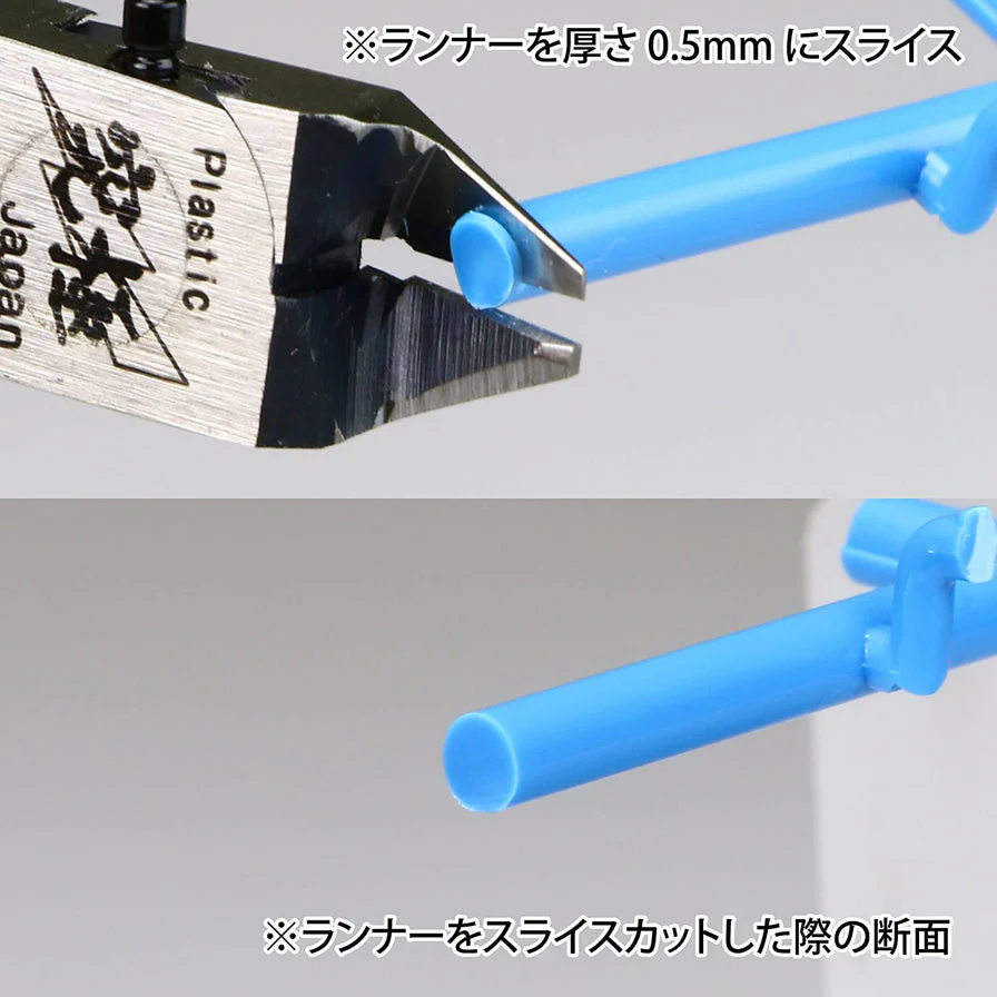 GodHand - Precision Nippers SPN-120 (w/ Protection Cap) - Image 2