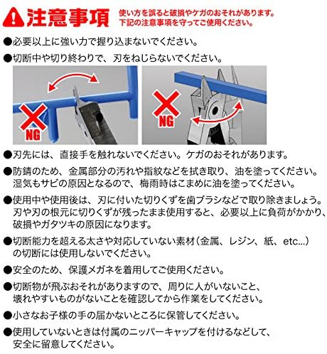 GodHand - Precision Nippers SPN-120 (w/ Protection Cap) - Image 5