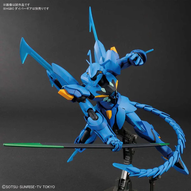 HG 1/144 GEARA GHIRARGA - Image 3