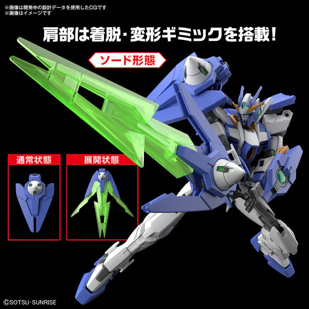 HG 1/144 GUNDAM 00 DIVER ARC - Image 5