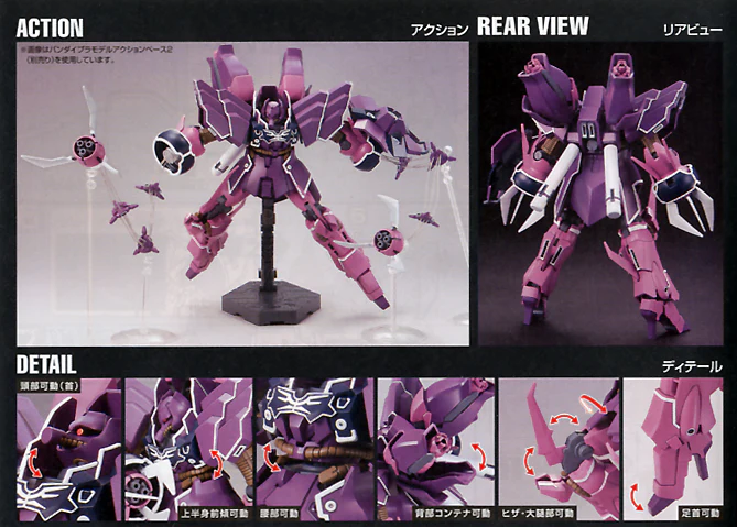 HGUC 1/144 Rozen Zulu - Image 4