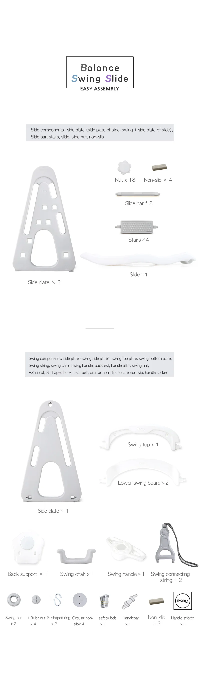 IFAM Balance Swing Slide - Image 5