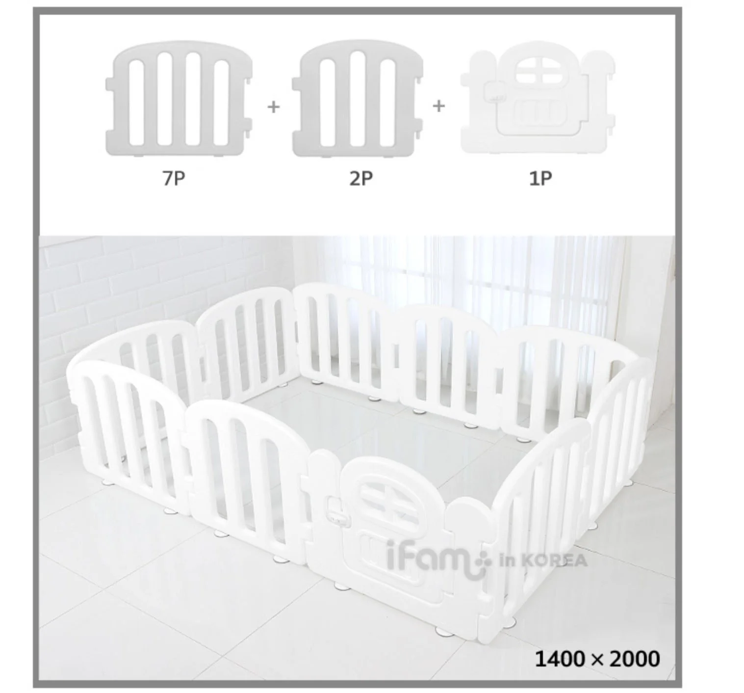 IFAM First baby room 10ea 140*200 - Image 3