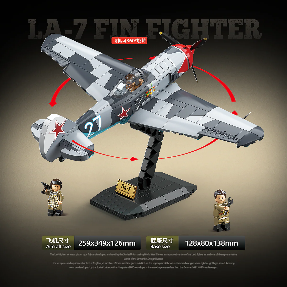 LA-7 Fin Fighetr - 638Pcs - Image 4