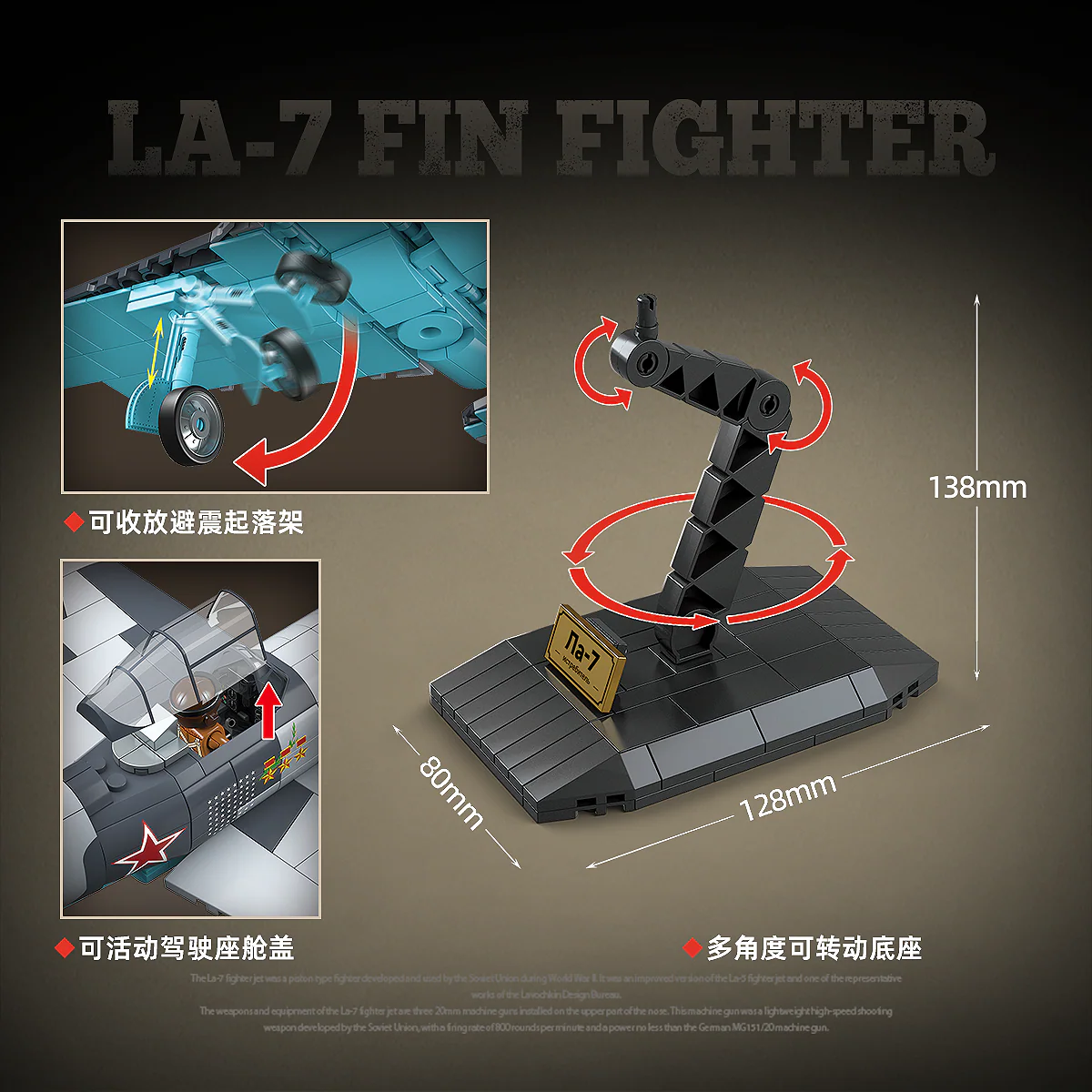 LA-7 Fin Fighetr - 638Pcs - Image 7