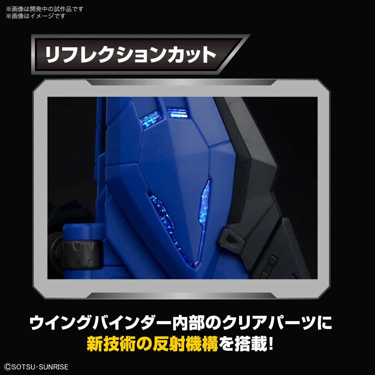 MGSD FREEDOM GUNDAM - Image 10