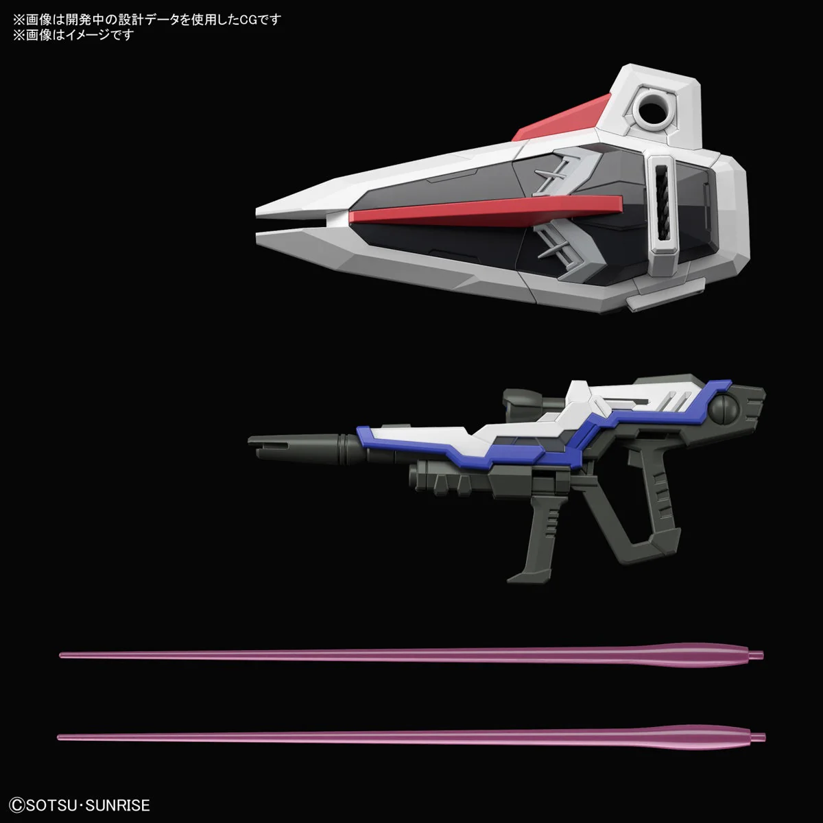 MGSD FREEDOM GUNDAM - Image 11