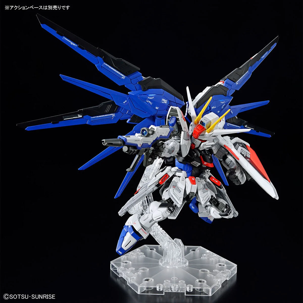 MGSD FREEDOM GUNDAM - Image 12