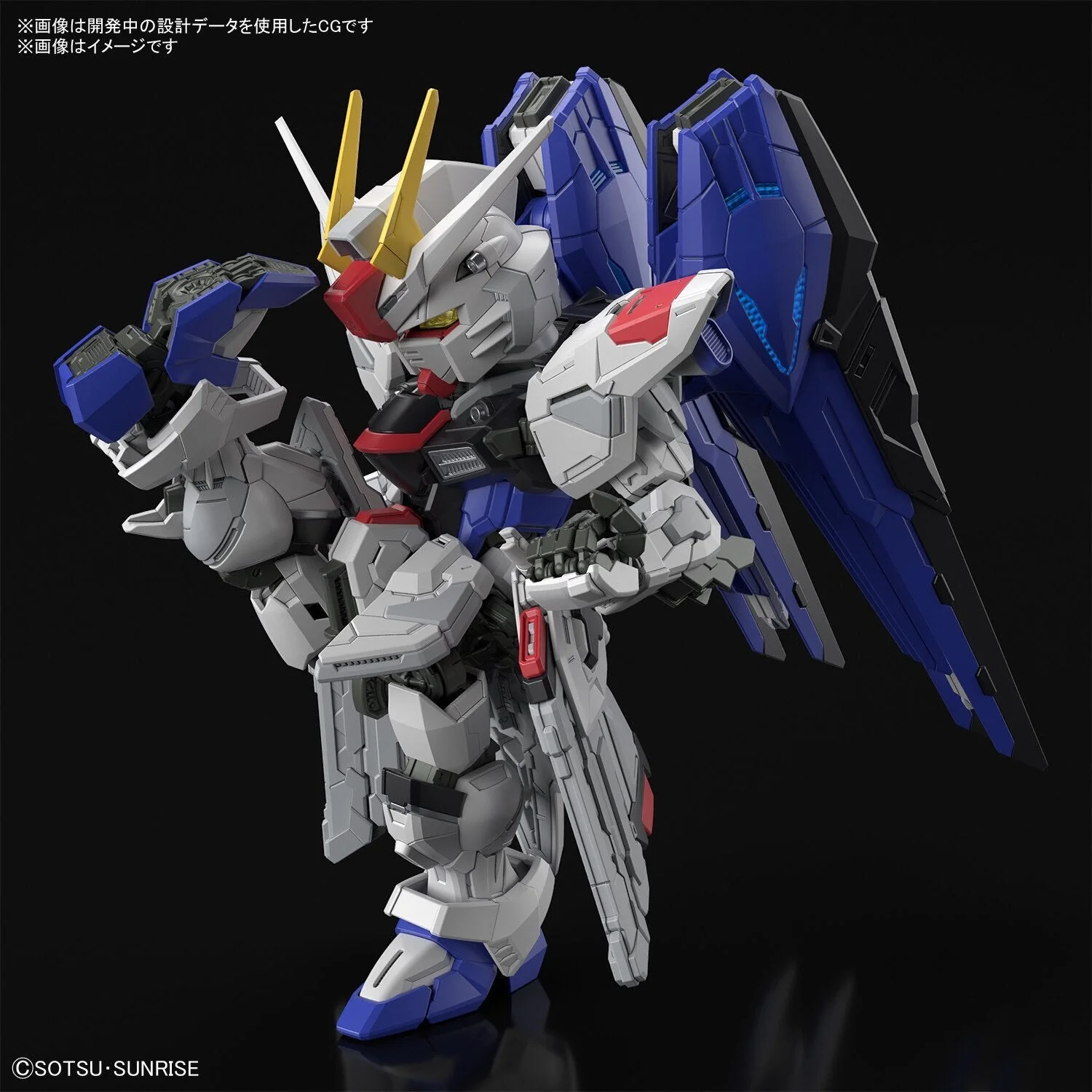 MGSD FREEDOM GUNDAM - Image 6