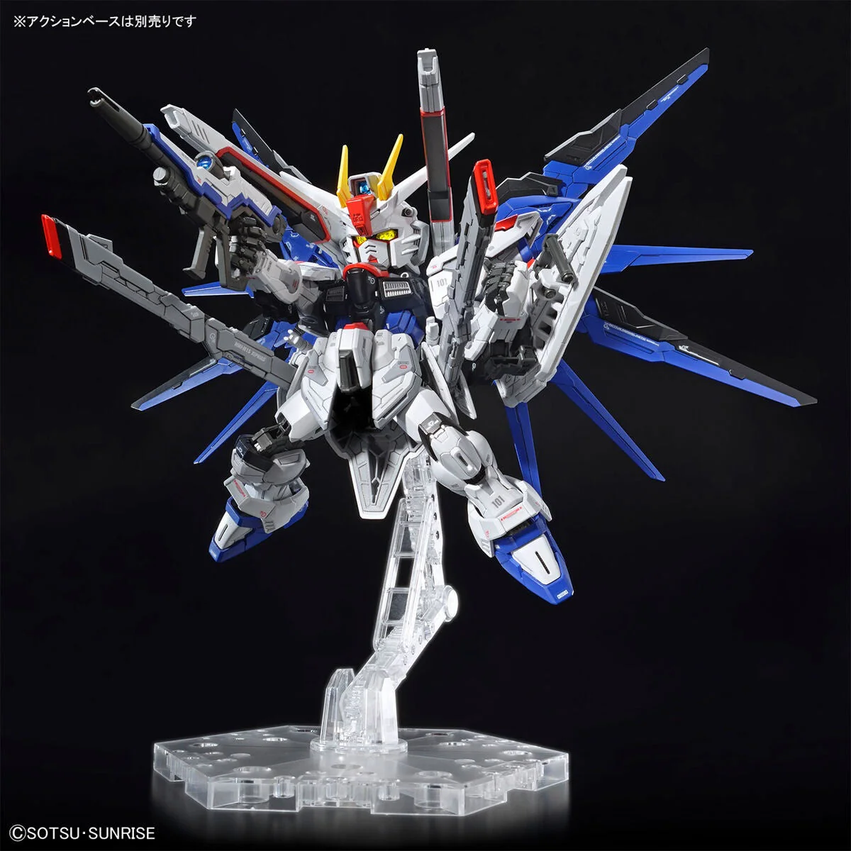 MGSD FREEDOM GUNDAM - Image 8