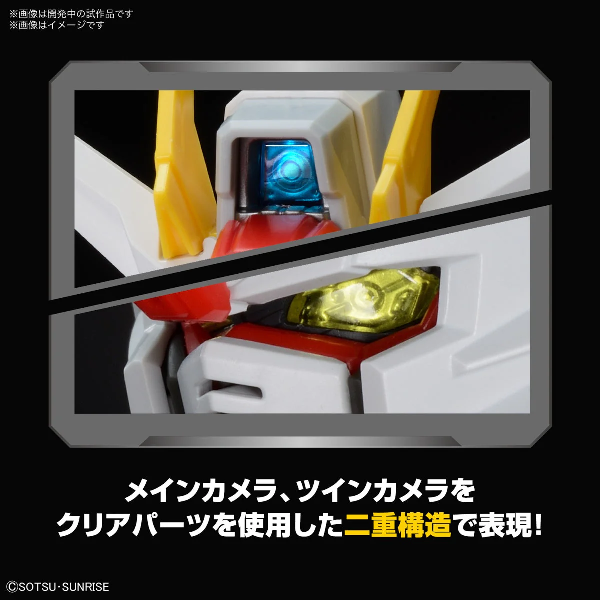 MGSD FREEDOM GUNDAM - Image 9