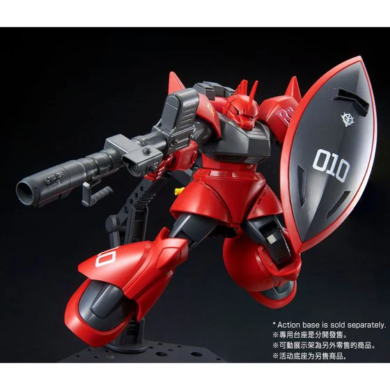 P.Bandai HG 1/144 Johnny Ridden’s Gelgoog - Image 5