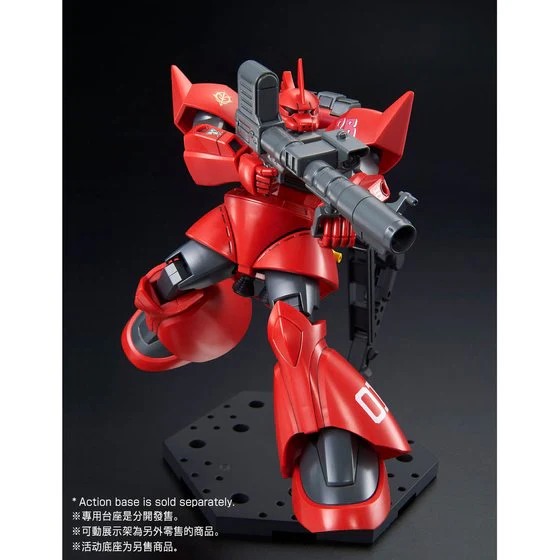 P.Bandai HG 1/144 Johnny Ridden’s Gelgoog - Image 6