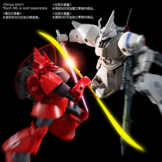 P.Bandai HG 1/144 Johnny Ridden’s Gelgoog - Image 7