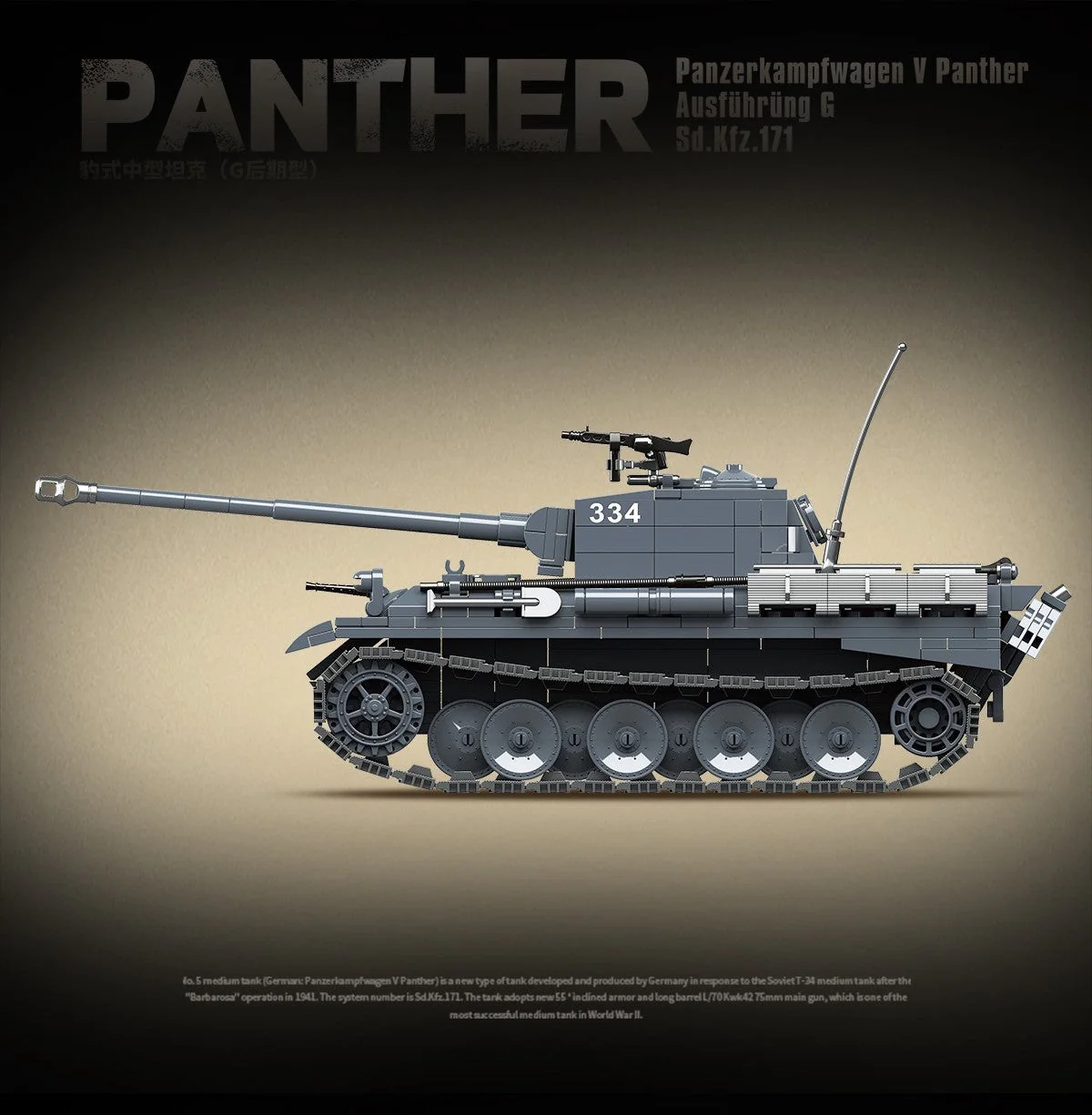 Panther V G - 1180Pcs - Image 3