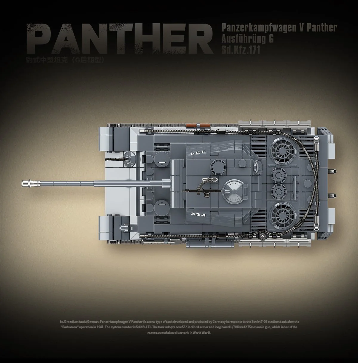 Panther V G - 1180Pcs - Image 4