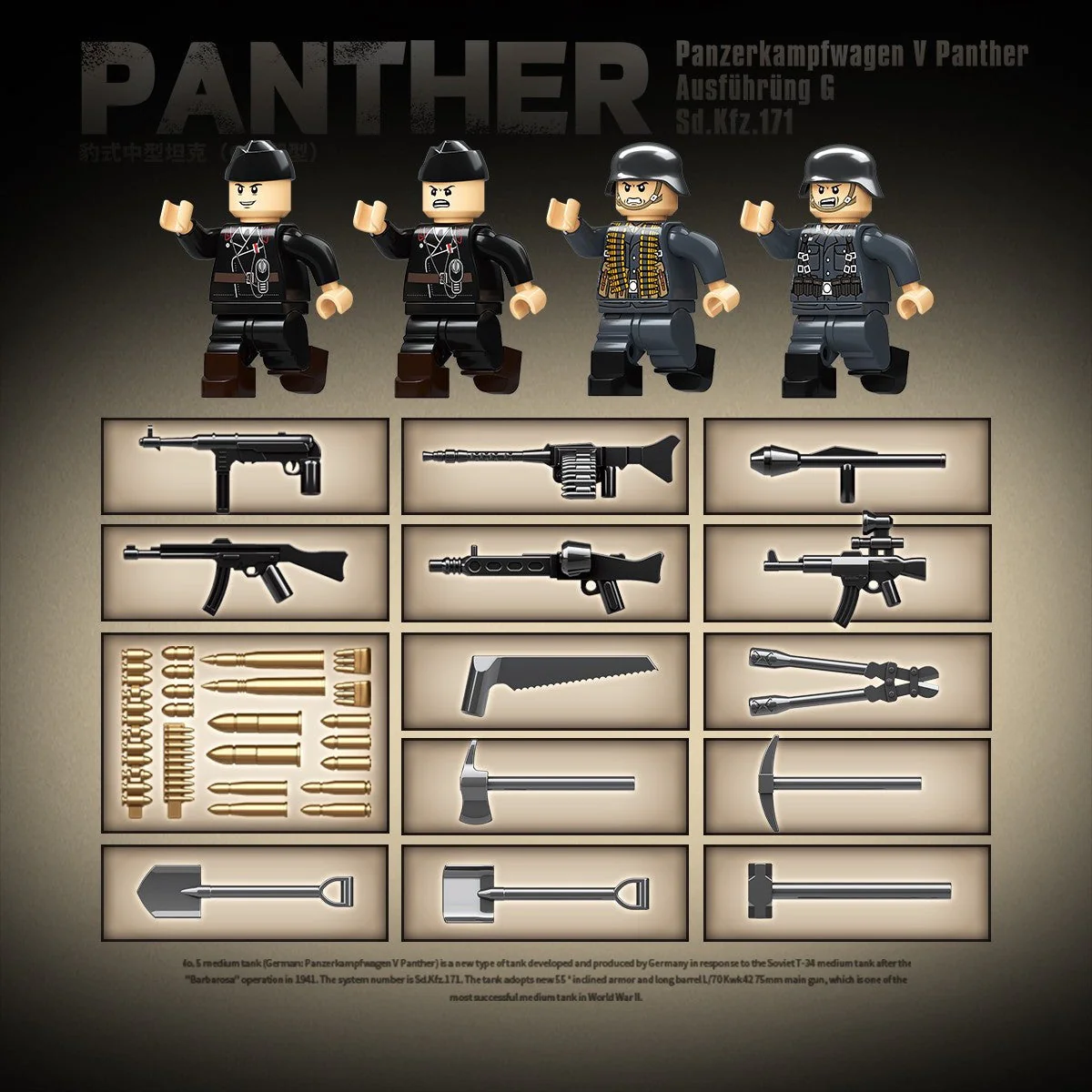 Panther V G - 1180Pcs - Image 6