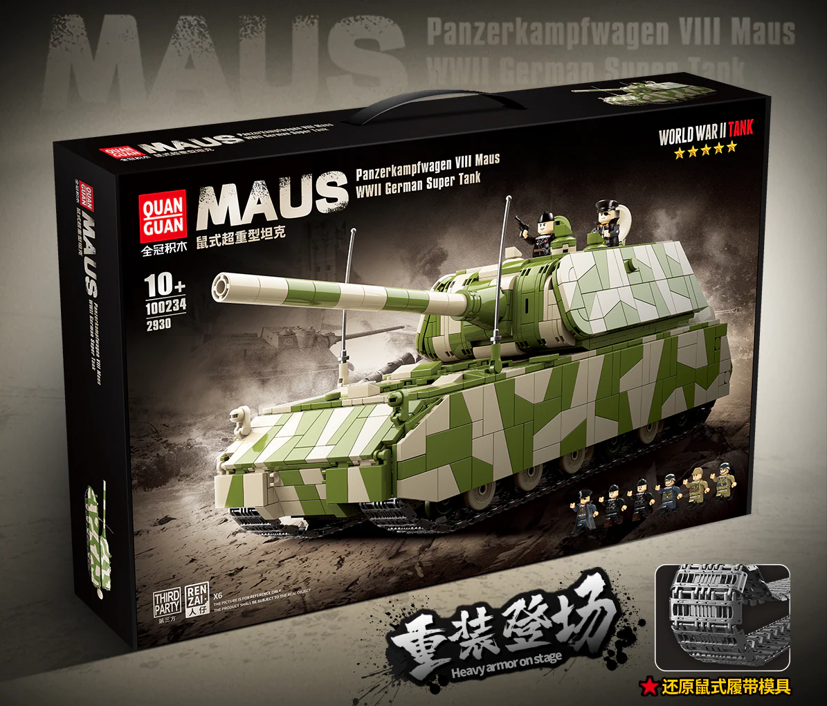 Panzer VIII Maus Tank - 2930Pcs - Image 6