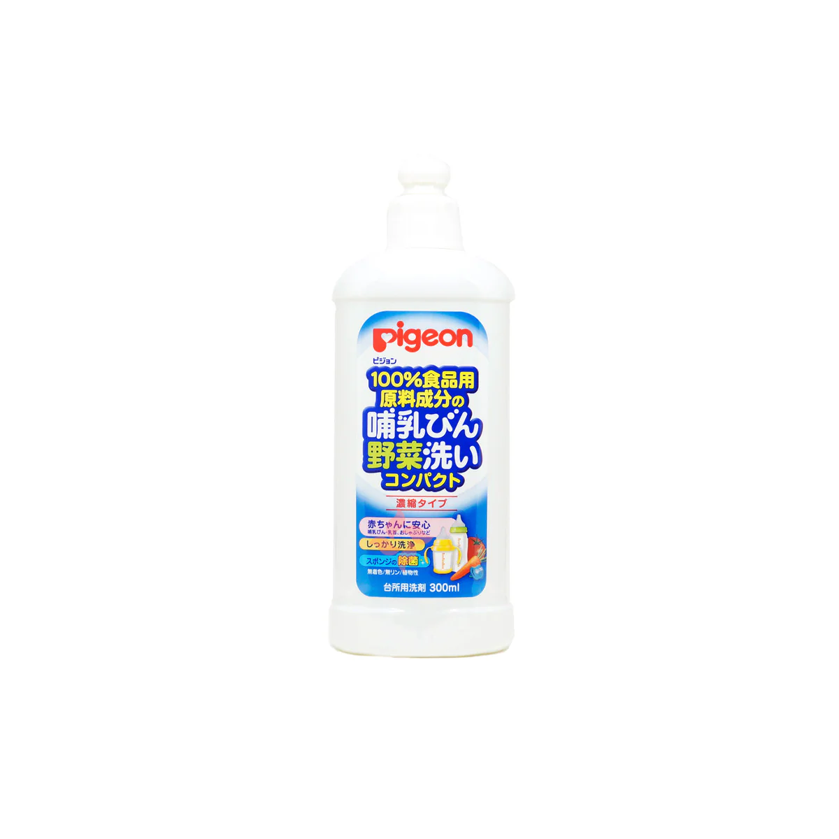 Pigeon bottle vegetable wash