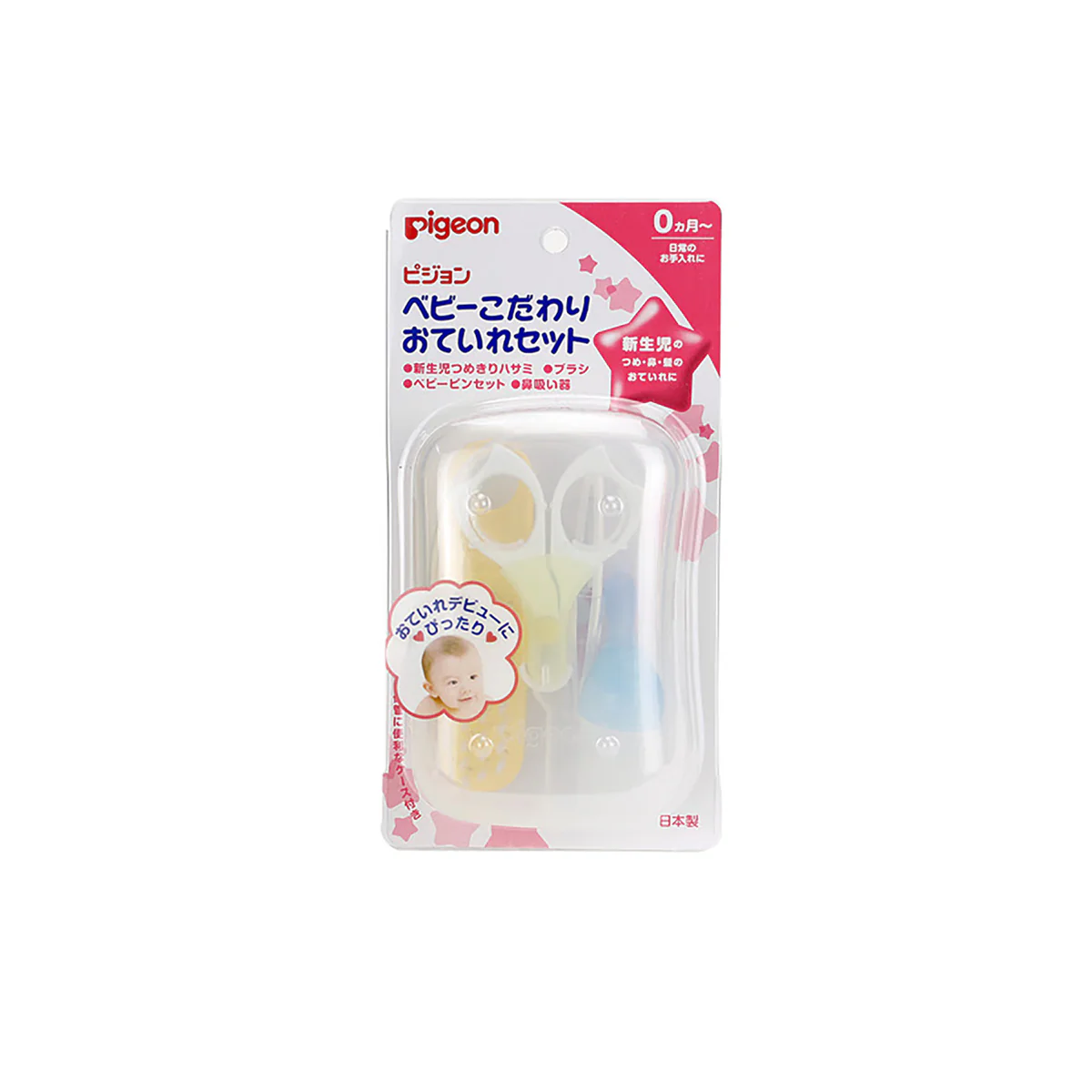 Pigeon cleaning set