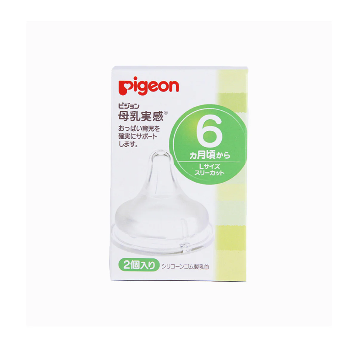 Pigeon nipple 2pc - Image 3