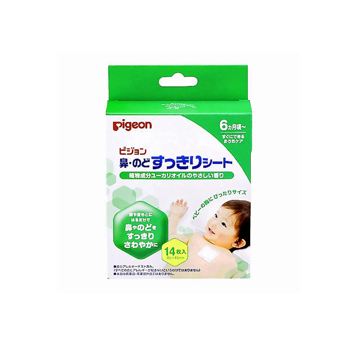 Pigeon Nose Neck Cleaning Sheets - Image 2