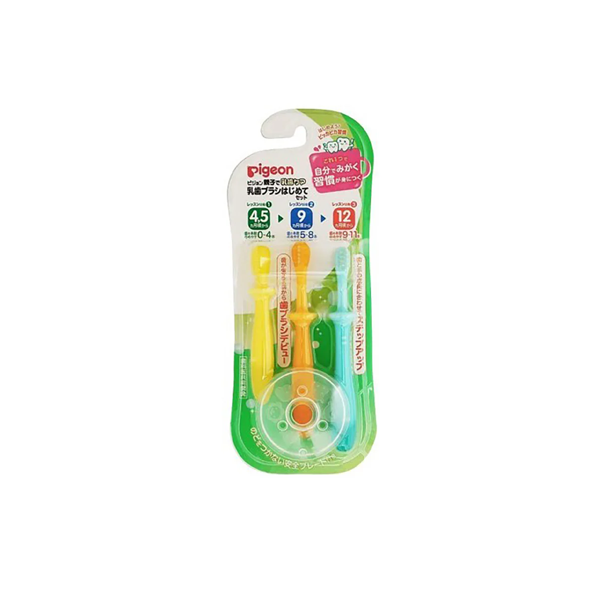 Pigeon teethbrush set 3pc