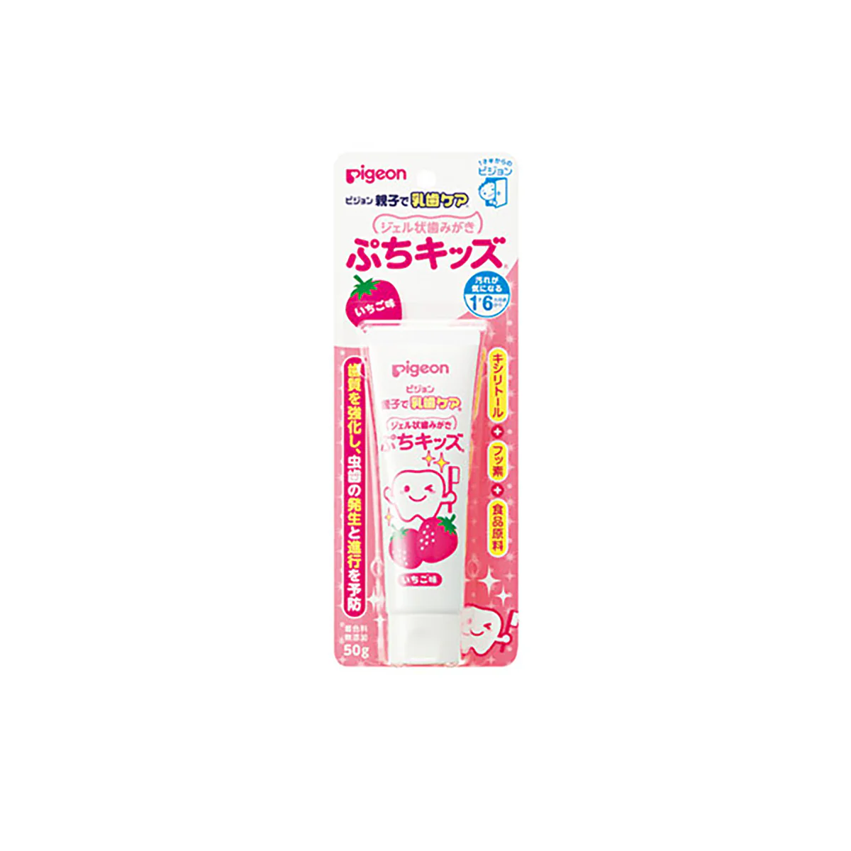 Pigeon toothpaste 50G - Image 2