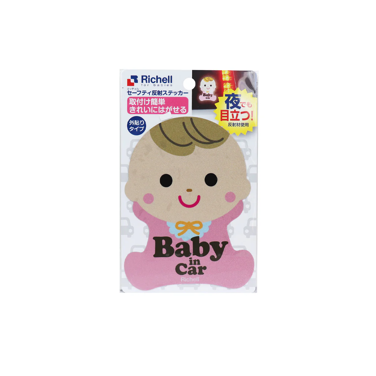 Richell Safety reflective stickers Pink